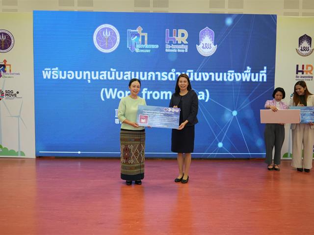คณะศิลปศาสตร์ ได้เข้าร่วมโครงการ อบรมทักษะเชิงพื้นที่สำหรับบุคลากรมหาวิทยาลัยพะเยา