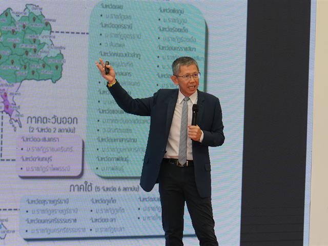 คณะศิลปศาสตร์ ได้เข้าร่วมโครงการ อบรมทักษะเชิงพื้นที่สำหรับบุคลากรมหาวิทยาลัยพะเยา