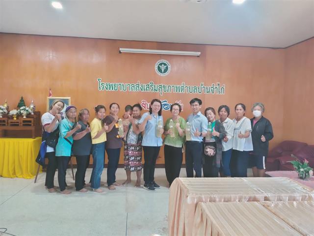 โครงการ การพัฒนาศักยภาพผู้ดูแลผู้สูงอายุภาคทางการ หลักสูตร 70 ชั่วโมง ในพื้นที่จังหวัดพะเยา