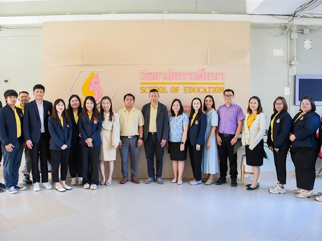 วิทยาลัยการศึกษา ดำเนินโครงการส่งเสริมระบบการบริหารและ การดำเนินงานตามหลักธรรมาภิบาลอย่างมีคุณภาพ ตามเกณฑ์ ITA กิจกรรมที่ 1 ประจำปีงบประมาณ 2568