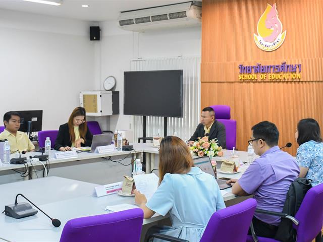 วิทยาลัยการศึกษา ดำเนินโครงการส่งเสริมระบบการบริหารและ การดำเนินงานตามหลักธรรมาภิบาลอย่างมีคุณภาพ ตามเกณฑ์ ITA กิจกรรมที่ 1 ประจำปีงบประมาณ 2568