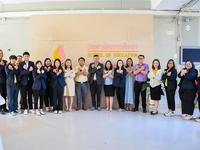 วิทยาลัยการศึกษา ดำเนินโครงการส่งเสริมระบบการบริหารและ การดำเนินงานตามหลักธรรมาภิบาลอย่างมีคุณภาพ ตามเกณฑ์ ITA กิจกรรมที่ 1 ประจำปีงบประมาณ 2568