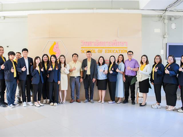 วิทยาลัยการศึกษา ดำเนินโครงการส่งเสริมระบบการบริหารและ การดำเนินงานตามหลักธรรมาภิบาลอย่างมีคุณภาพ ตามเกณฑ์ ITA กิจกรรมที่ 1 ประจำปีงบประมาณ 2568