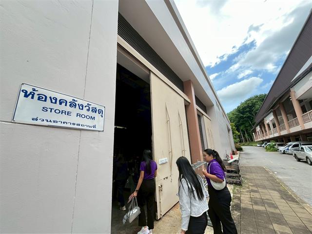 กองอาคารสถานที่ มหาวิทยาลัยพะเยา