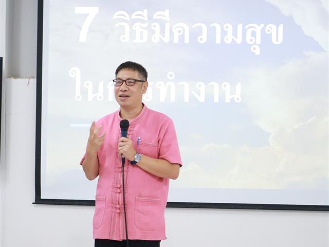 กองอาคารสถานที่ มหาวิทยาลัยพะเยา
