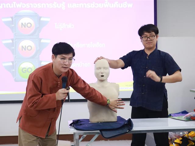กองอาคารสถานที่ มหาวิทยาลัยพะเยา