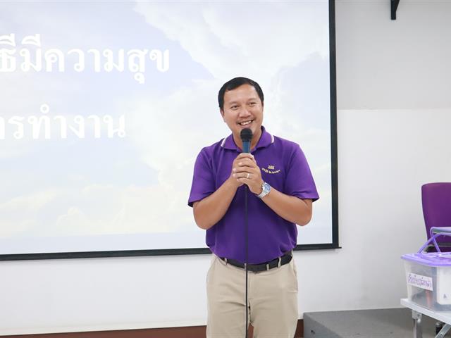 กองอาคารสถานที่ มหาวิทยาลัยพะเยา