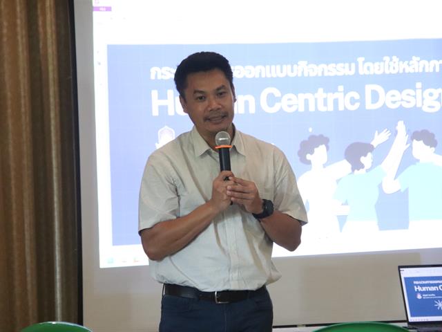 พัฒนาศักยภาพผู้นำนิสิต