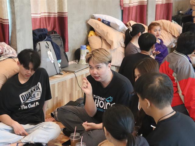 พัฒนาศักยภาพผู้นำนิสิต