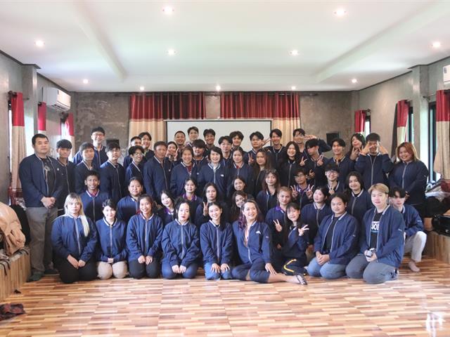 พัฒนาศักยภาพผู้นำนิสิต