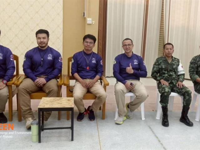 University of Phayao 
