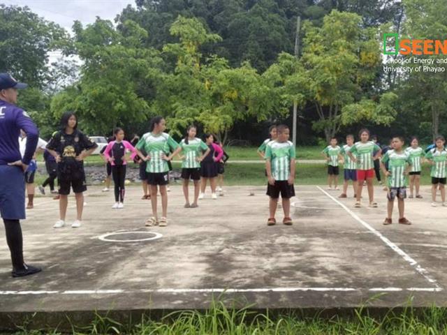 University of Phayao 