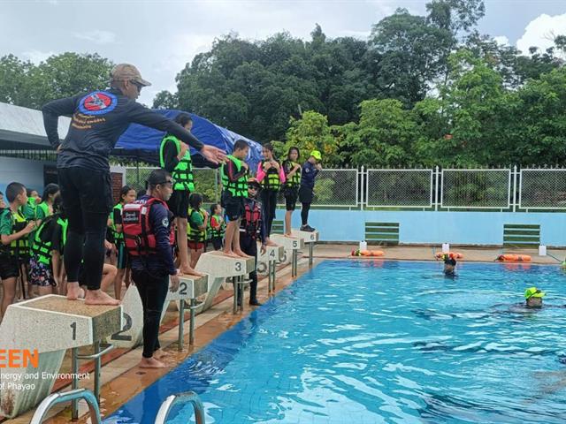 University of Phayao 