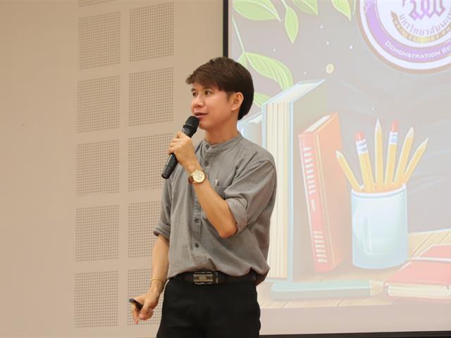 โรงเรียนสาธิตมหาวิทยาลัยพะเยา 