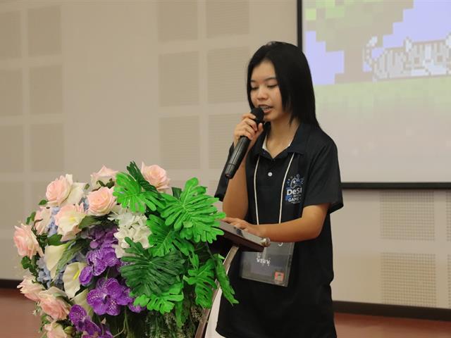 โรงเรียนสาธิตมหาวิทยาลัยพะเยา 