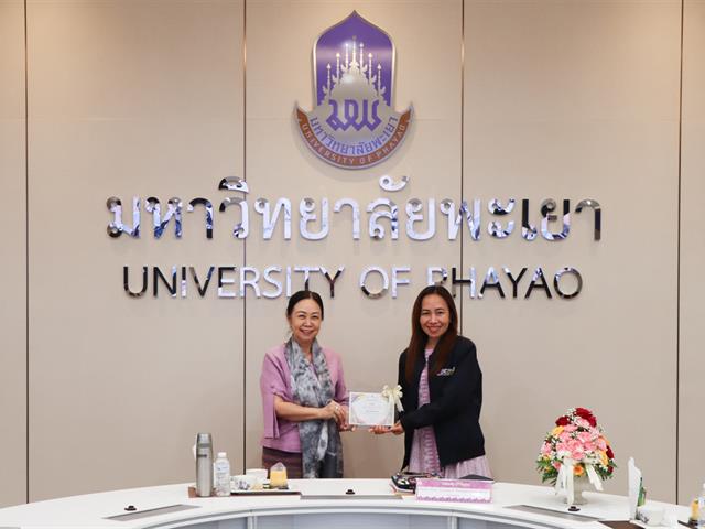 กองแผนงาน จัดประชุมคณะกรรมการดำเนินงานบริหารความเสี่ยงฯ ครั้งที่ 16 (2/2568) พร้อมมอบเกียรติบัตรแก่หน่วยงานที่มีผลการประเมิน UP ITA ปีงบประมาณ พ.ศ. 2568 เป็นไปตามเกณฑ์ฯ