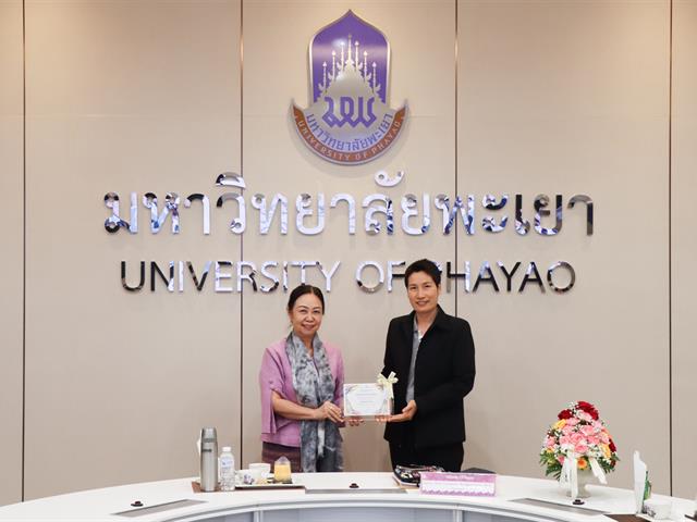 กองแผนงาน จัดประชุมคณะกรรมการดำเนินงานบริหารความเสี่ยงฯ ครั้งที่ 16 (2/2568) พร้อมมอบเกียรติบัตรแก่หน่วยงานที่มีผลการประเมิน UP ITA ปีงบประมาณ พ.ศ. 2568 เป็นไปตามเกณฑ์ฯ