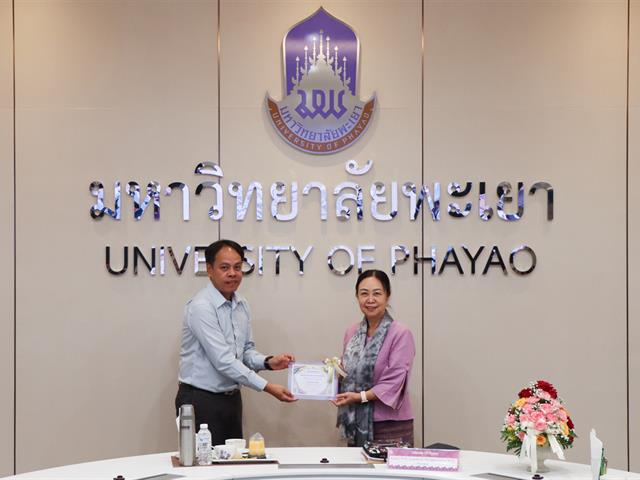 กองแผนงาน จัดประชุมคณะกรรมการดำเนินงานบริหารความเสี่ยงฯ ครั้งที่ 16 (2/2568) พร้อมมอบเกียรติบัตรแก่หน่วยงานที่มีผลการประเมิน UP ITA ปีงบประมาณ พ.ศ. 2568 เป็นไปตามเกณฑ์ฯ