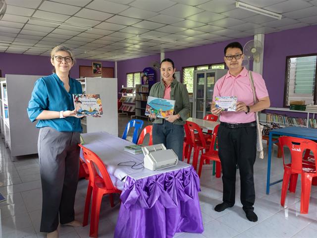 University of Phayao provided academic services to support the development of  an electronic documentation system at Border Patrol Police School Betty Dooman