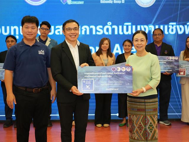 UP Enhances Area-Based Skills for Staff, Aiming for Sustainable Leadership among Group 3 Universities