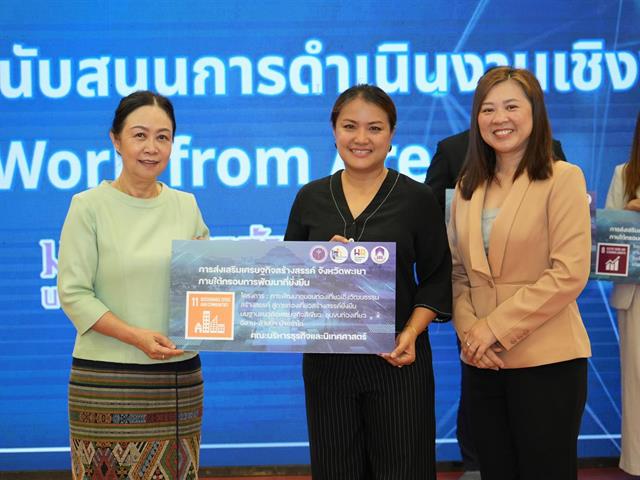 UP Enhances Area-Based Skills for Staff, Aiming for Sustainable Leadership among Group 3 Universities