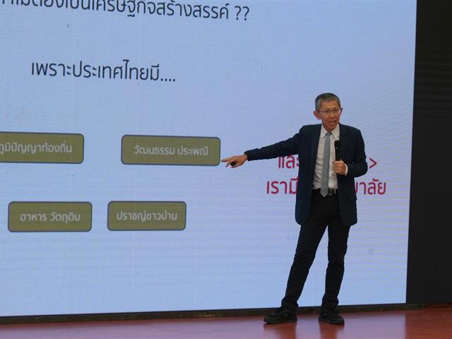 UP Enhances Area-Based Skills for Staff, Aiming for Sustainable Leadership among Group 3 Universities