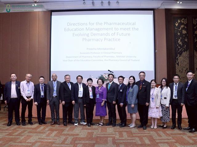 การประชุมวิชาการเภสัชศาสตรศึกษาแห่งชาติ ประจำปี 2568 (Thai Pharmacy Education National Conference 2025)