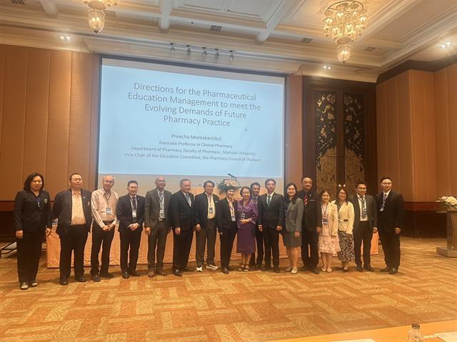 การประชุมวิชาการเภสัชศาสตรศึกษาแห่งชาติ ประจำปี 2568 (Thai Pharmacy Education National Conference 2025)