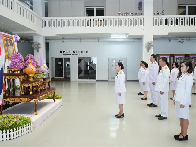 คณะเภสัชศาสตร์ เข้าร่วมพิธีลงนามถวายพระพรชัยมงคล เนื่องในโอกาสวันเฉลิมพระชนมพรรษา สมเด็จพระนางเจ้าสุทิดา พัชรสุธาพิมลลักษณ พระบรมราชินี