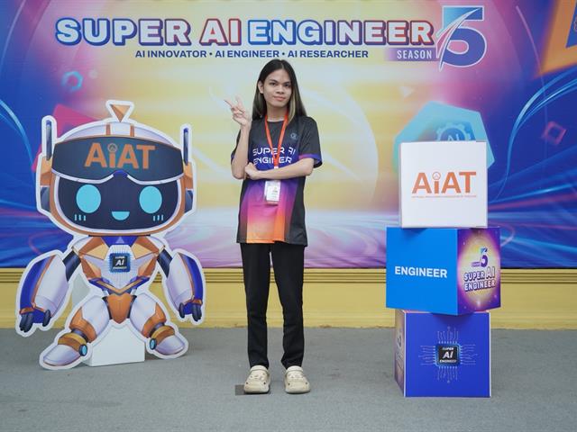 Super AI Engineer Season 5 