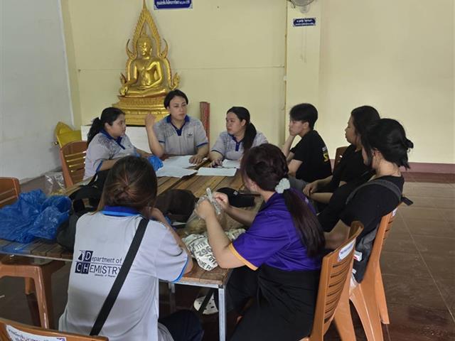 คณะวิทยาศาสตร์ มหาวิทยาลัยพะเยา