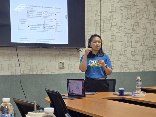 คณะวิทยาศาสตร์ มหาวิทยาลัยพะเยา