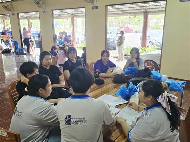 คณะวิทยาศาสตร์ มหาวิทยาลัยพะเยา