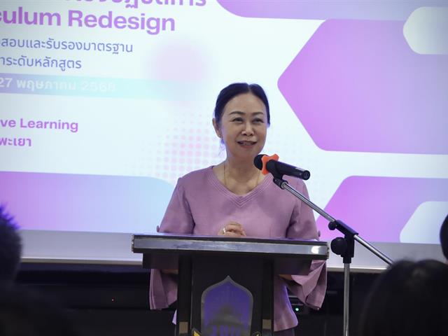 คณะศิลปศาสตร์เข้าร่วมโครงการอบรมเชิงปฏิบัติการ Curriculum Redesign เพื่อการตรวจสอบและรับรองมาตรฐานการอุดมศึกษาระดับหลักสูตร