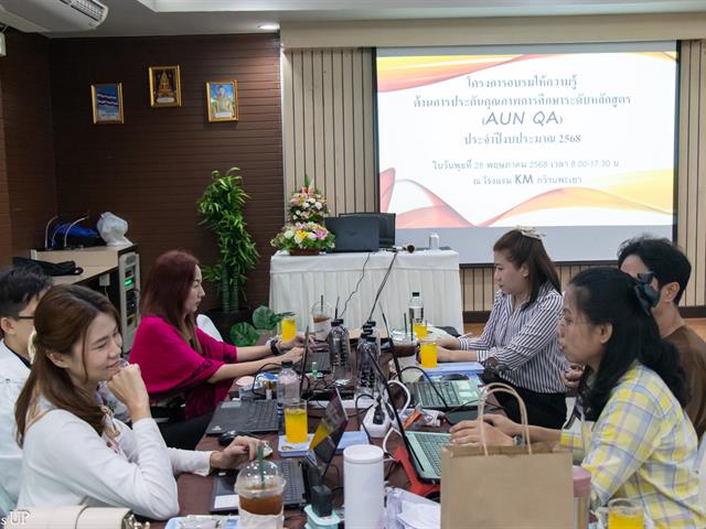 คณะศิลปศาสตร์จัดทำรายงานการประเมินตนเอง ฉบับภาษาอังกฤษ สองหลักสูตรเพื่อเตรียมความพร้อม สำหรับการประเมินการประกันคุณภาพการศึกษาภายใน ระดับหลักสูตร ตามเกณฑ์ AUN-QA
