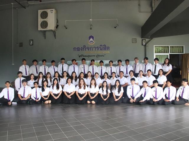 ต้อนรับนิสิตใหม่อย่างสร้างสรรค์