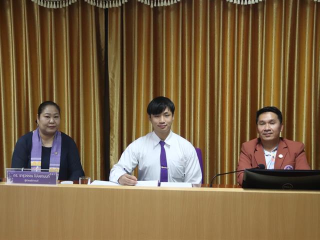 ต้อนรับนิสิตใหม่อย่างสร้างสรรค์