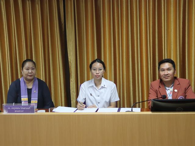 ต้อนรับนิสิตใหม่อย่างสร้างสรรค์