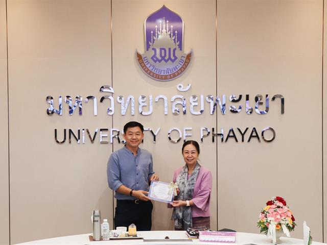 คณะวิศวกรรมศาสตร์ เข้าร่วมประชุมคณะกรรมการดำเนินงานบริหารความเสี่ยงฯ ครั้งที่ 16 พร้อมรับมอบเกียรติบัตรระดับผ่านดี UP ITA
