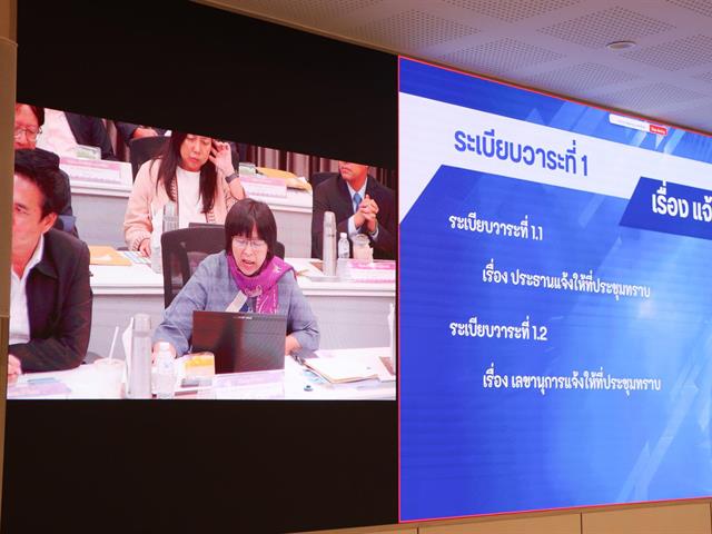 คณะวิศวกรรมศาสตร์ เข้าร่วมประชุมคณะกรรมการดำเนินงานบริหารความเสี่ยงฯ ครั้งที่ 16 พร้อมรับมอบเกียรติบัตรระดับผ่านดี UP ITA