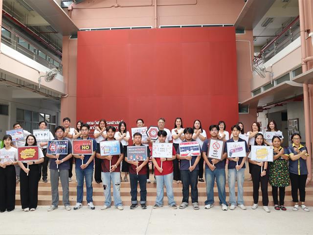 คณะวิศวกรรมศาสตร์ เข้าร่วมประชุมคณะกรรมการดำเนินงานบริหารความเสี่ยงฯ ครั้งที่ 16 พร้อมรับมอบเกียรติบัตรระดับผ่านดี UP ITA