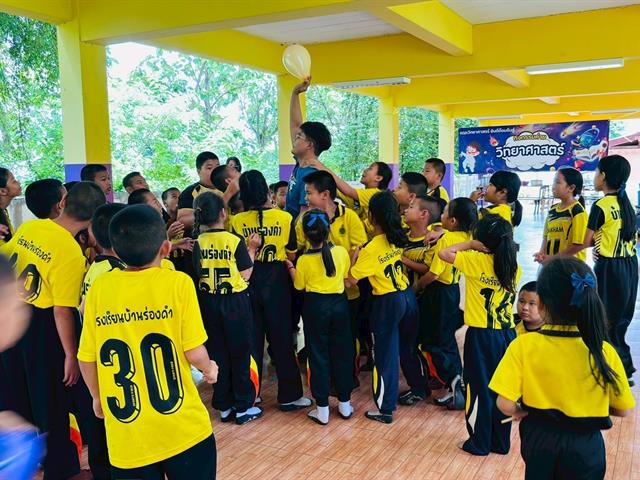 คณะวิทยาศาสตร์ มหาวิทยาลัยพะเยา