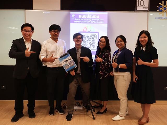 UP-EdPEx Assessor