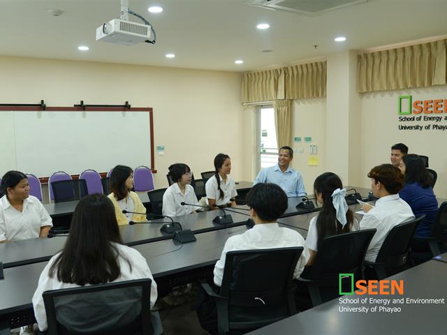University of Phayao 