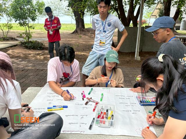 University of Phayao 