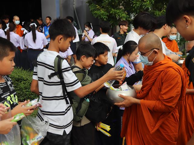 โรงเรียนสาธิตมหาวิทยาลัยพะเยา 