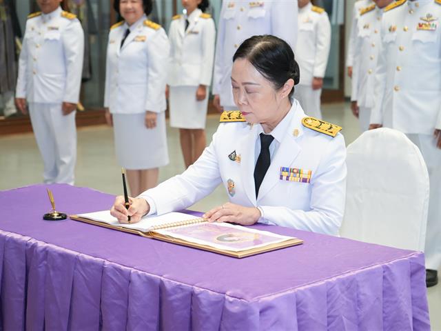 มหาวิทยาลัยพะเยา จัดพิธีเฉลิมพระเกียรติสมเด็จพระนางเจ้าฯ พระบรมราชินี เนื่องในโอกาสวันเฉลิมพระชนมพรรษา 3 มิถุนายน 2568