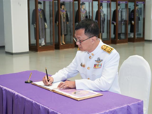 มหาวิทยาลัยพะเยา จัดพิธีเฉลิมพระเกียรติสมเด็จพระนางเจ้าฯ พระบรมราชินี เนื่องในโอกาสวันเฉลิมพระชนมพรรษา 3 มิถุนายน 2568