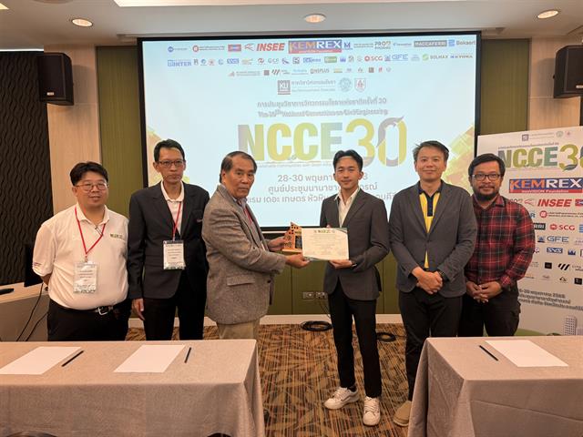 วิศวกรรมโยธา มพ. คว้าผลงานบทความดีเด่น NCCE30 ด้านวิศวกรรมขนส่งและโลจิสติกส์