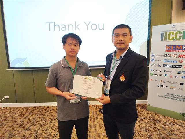 วิศวกรรมโยธา มพ. คว้าผลงานบทความดีเด่น NCCE30 ด้านวิศวกรรมขนส่งและโลจิสติกส์